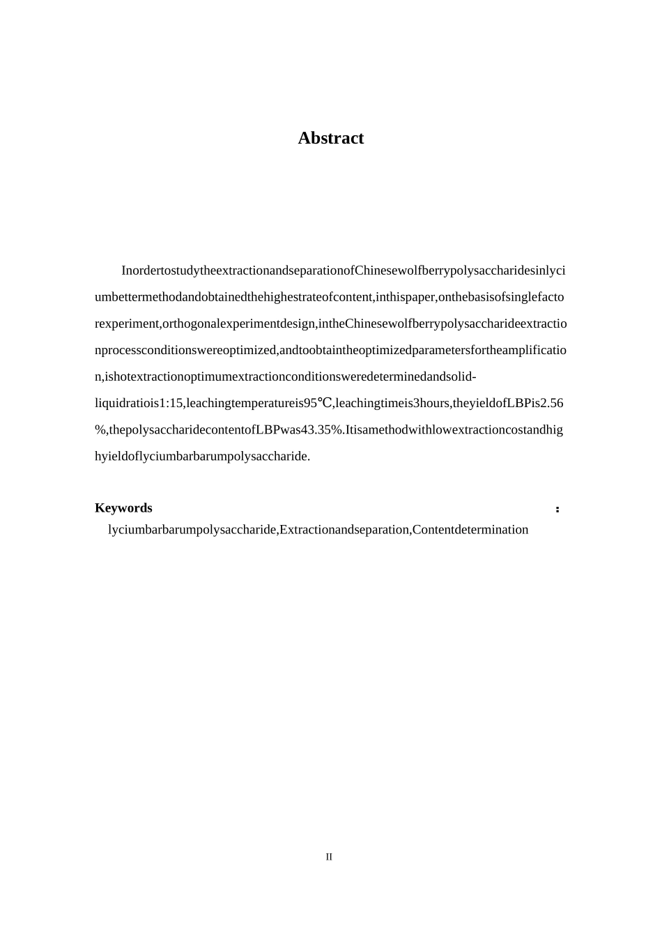 枸杞多糖的提取与分离研究分析生物技术专业.docx_第2页