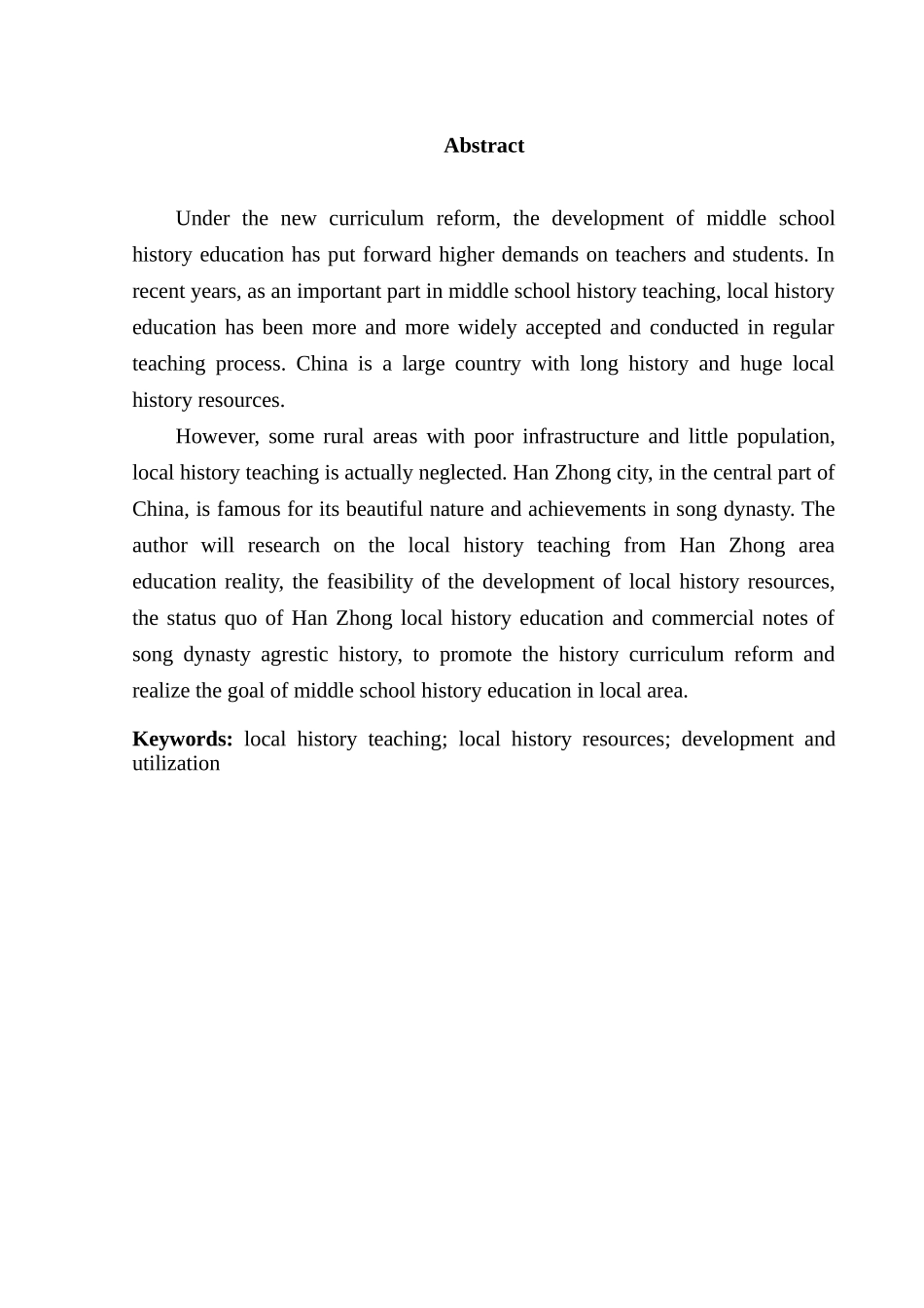 汉中乡土历史教育与宋代蜀道纸币乡土史资源的开发利用教育教学专业.doc_第2页