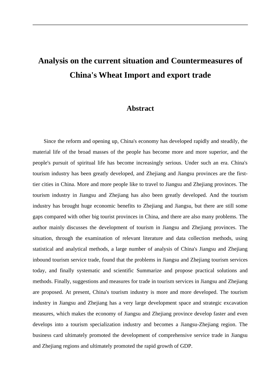 江浙入境旅游服务贸易比较研究分析国际经济贸易专业.doc_第3页