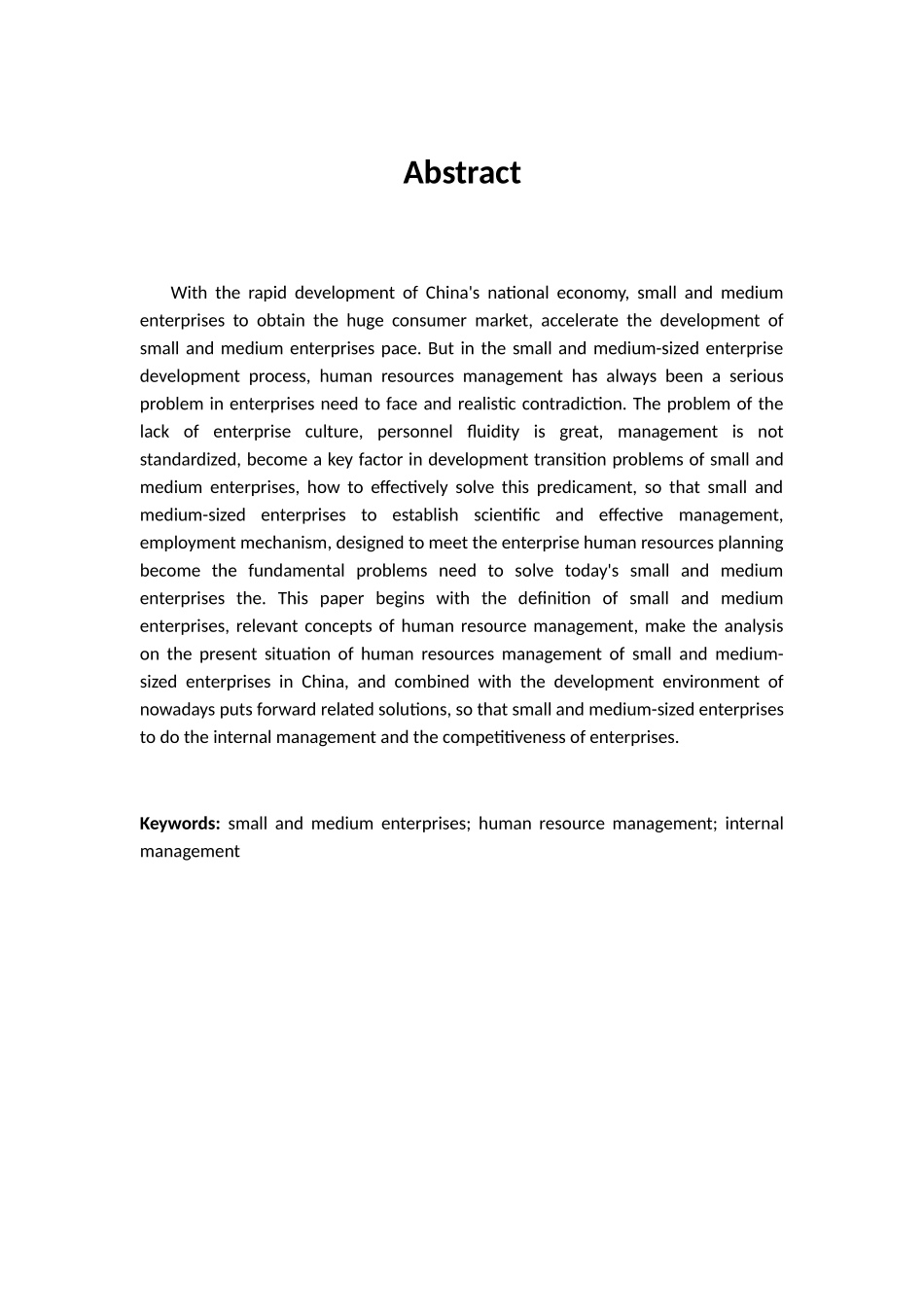 浅谈市中小企业人力资源的管理的现状及对策分析研究 行政管理展业.docx_第2页