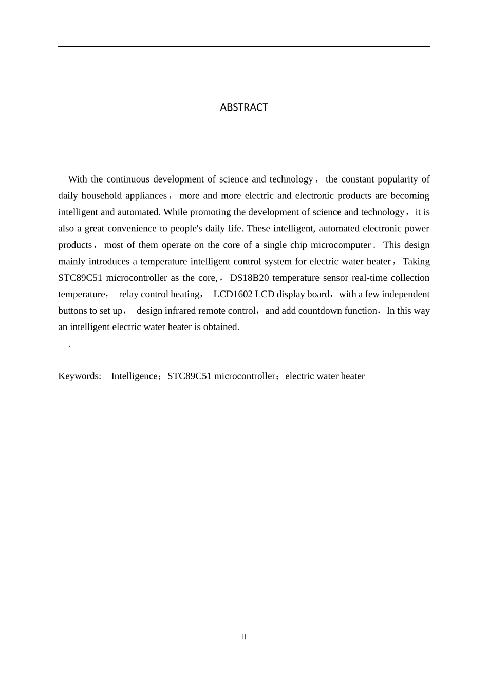 电热水器温度智能控制系统的设计和实现计算机专业.docx_第3页