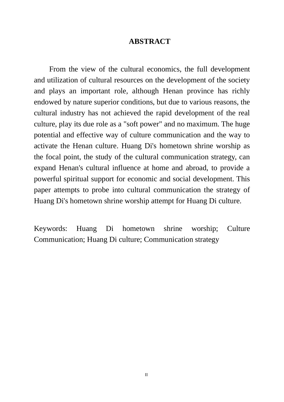 黄帝故里拜祖大典文化传播策略研究——基于拉斯韦尔的5W模式工商管理专业.docx_第2页
