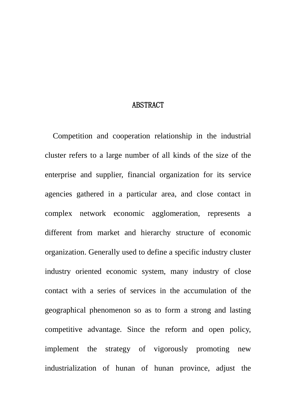 工商管理专业 省生产性服务业集群化发展研究分析.doc_第3页