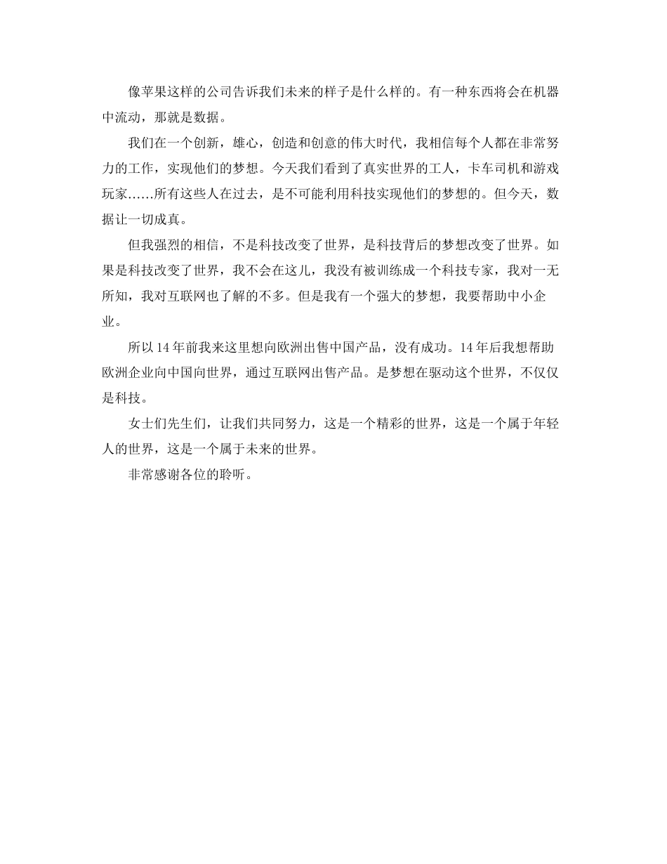 2023年标准的工程担保协议书范本.docx_第3页