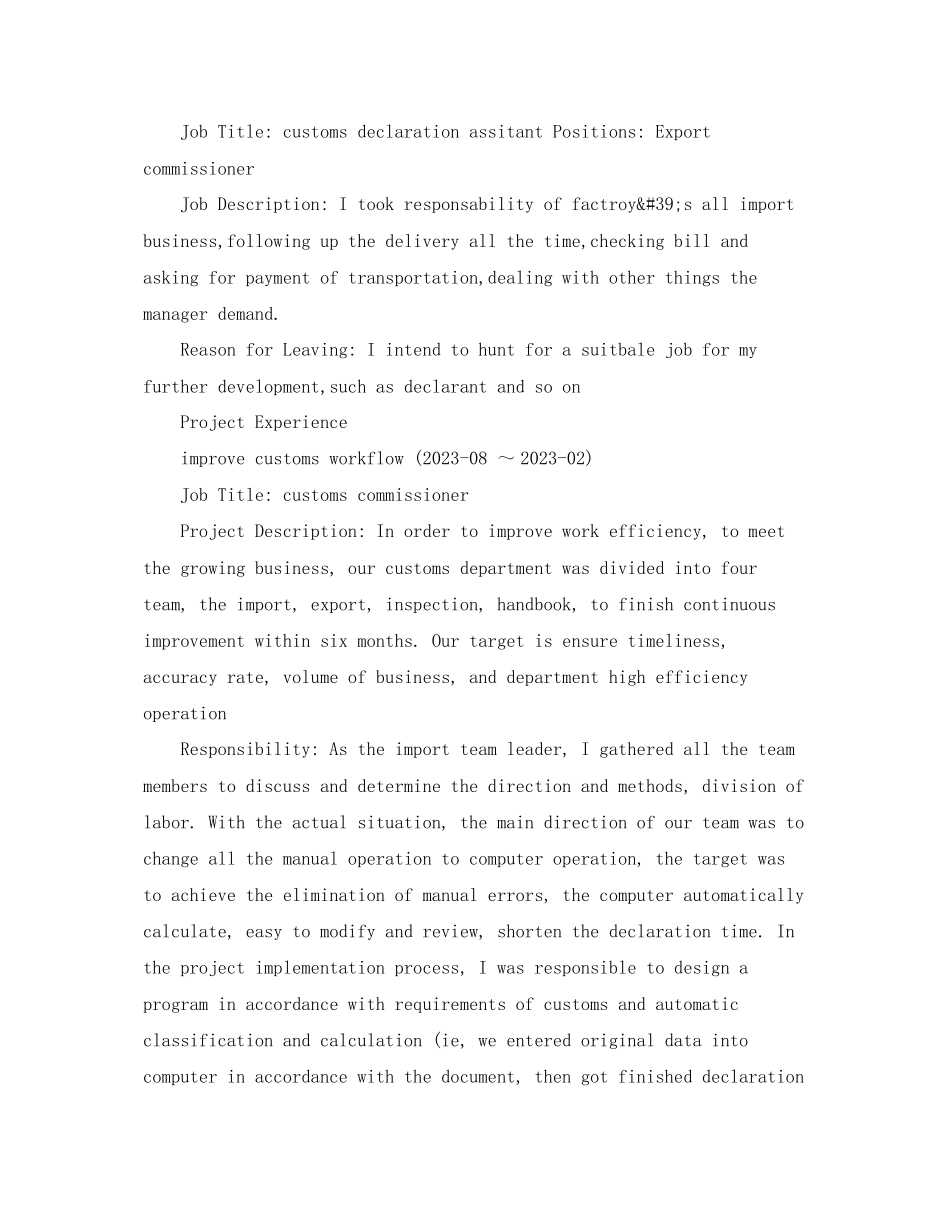 2023年报关员个人英文简历模板.docx_第3页