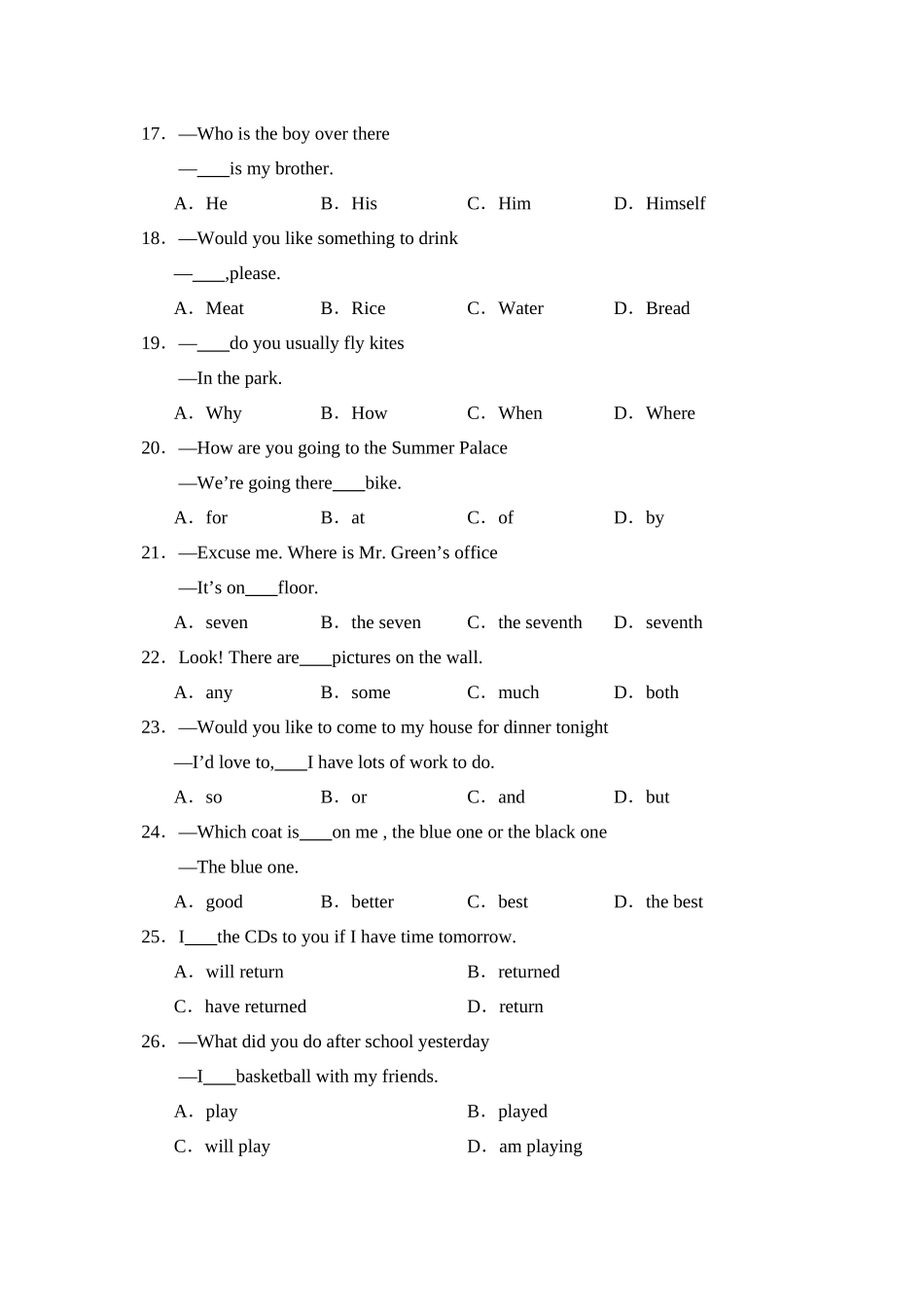 2023年北京市高级中等学校招生统一考试（课标卷）初中英语.docx_第3页