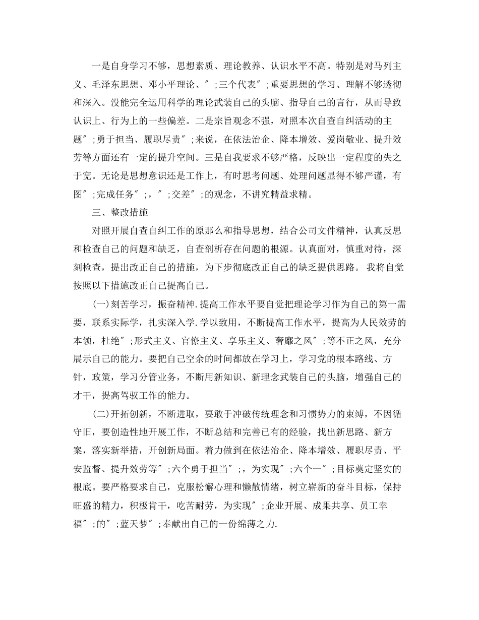 2023年毕业生就业指导工作计划范文.docx_第3页