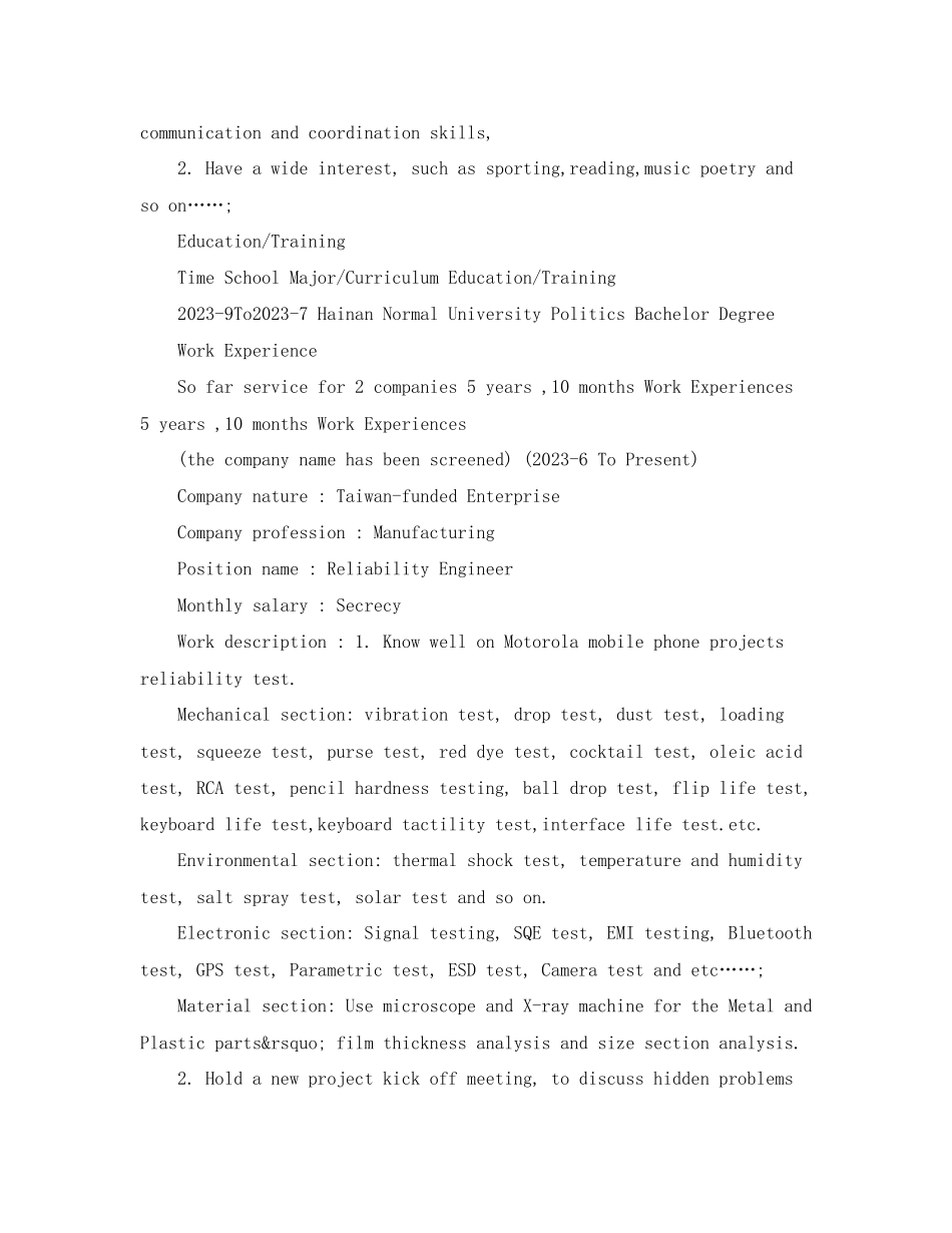 2023年测试主管英文简历模板.docx_第2页