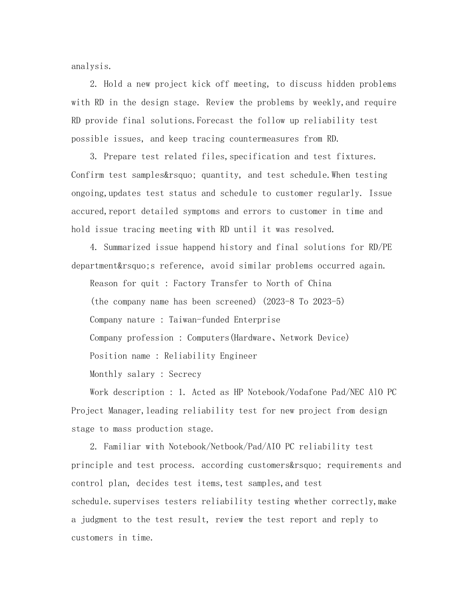 2023年测试主管的英语简历范文模板.docx_第3页