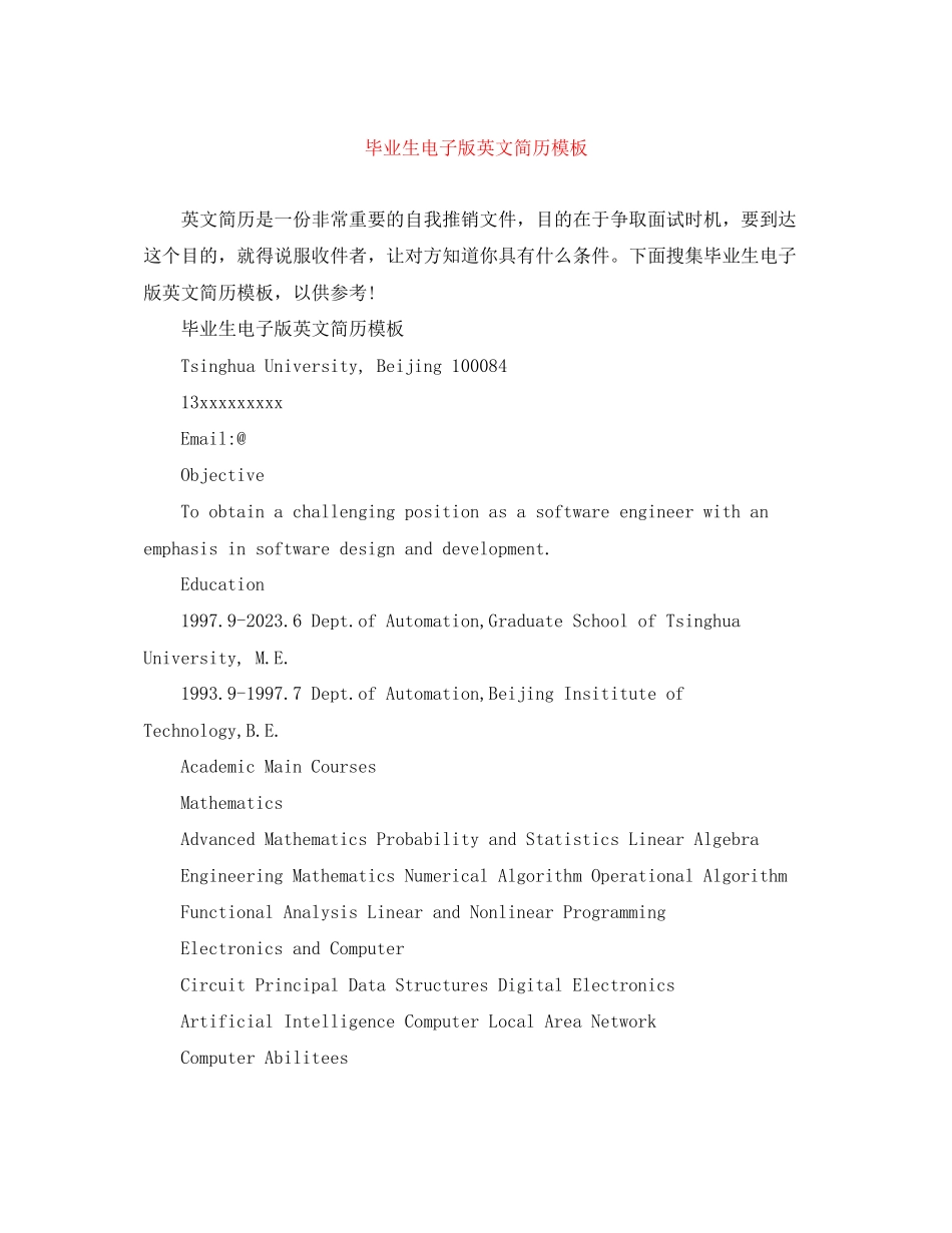 2023年毕业生电子版英文简历模板.docx_第1页