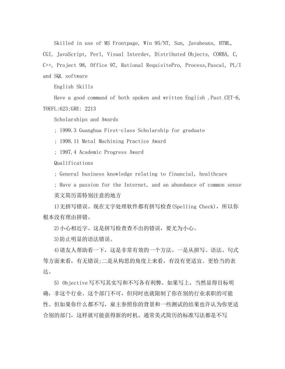 2023年毕业生电子版英文简历模板.docx_第2页