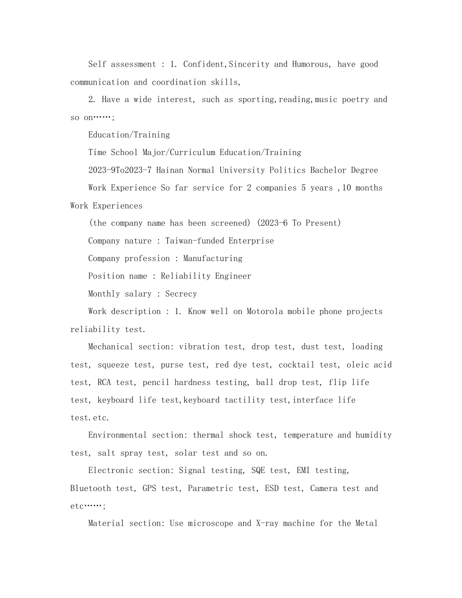 2023年测控技术与仪器英文简历模板.docx_第2页