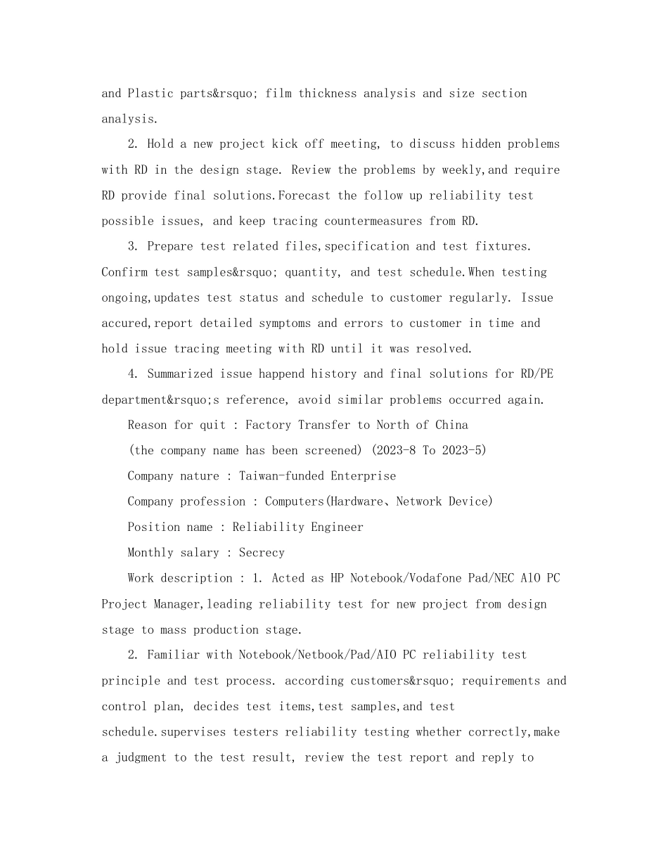 2023年测控技术与仪器英文简历模板.docx_第3页