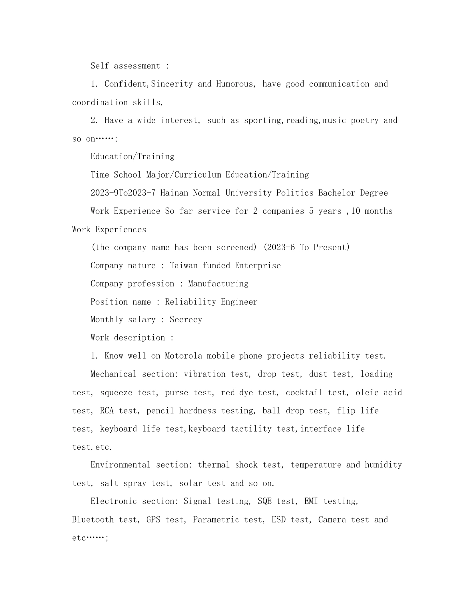 2023年测量人员英文简历模板.docx_第2页