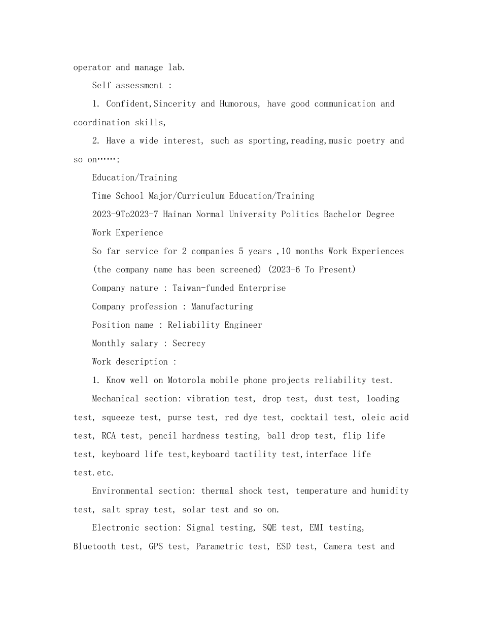 2023年测量员英文简历模板.docx_第2页