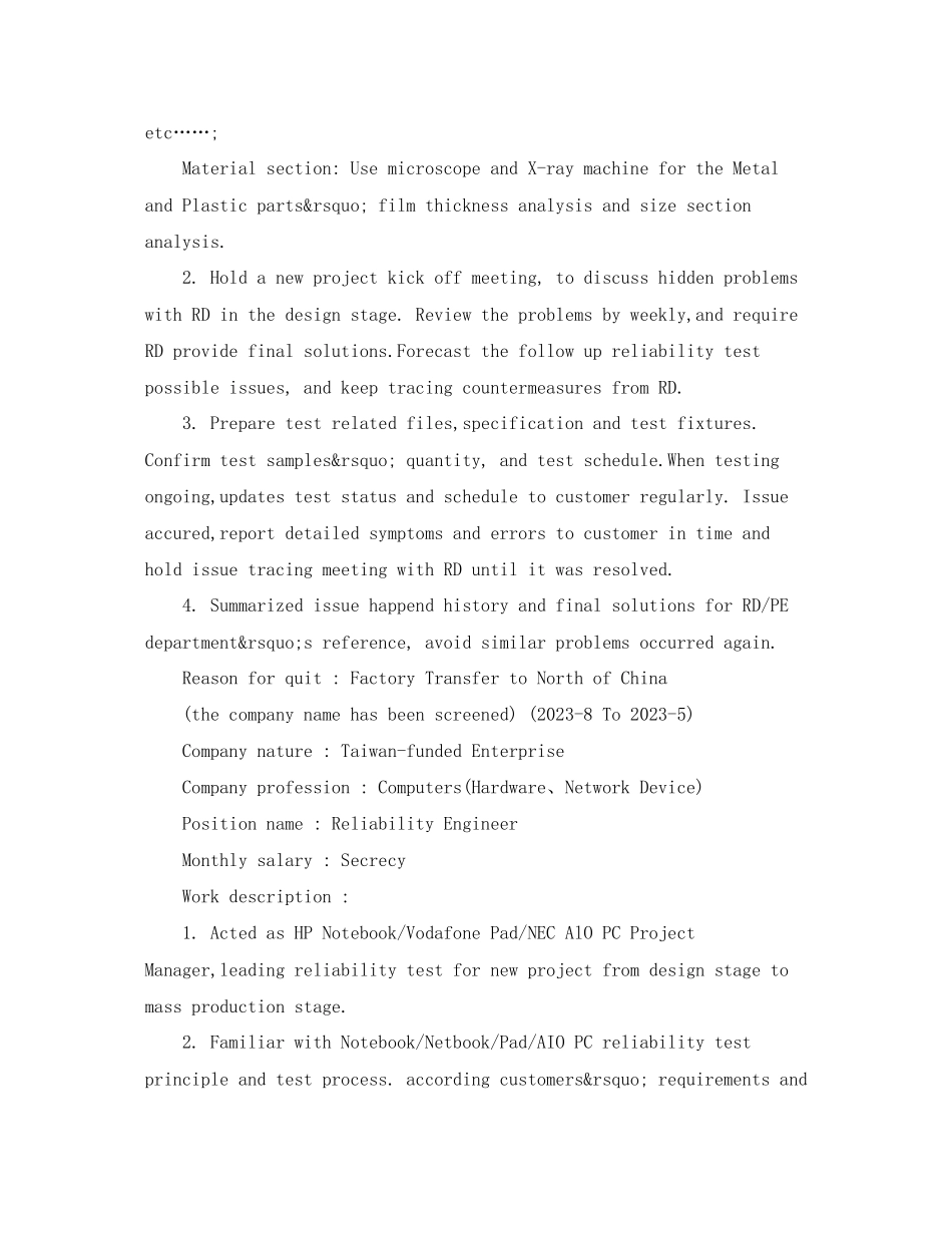 2023年测量员英文简历模板.docx_第3页