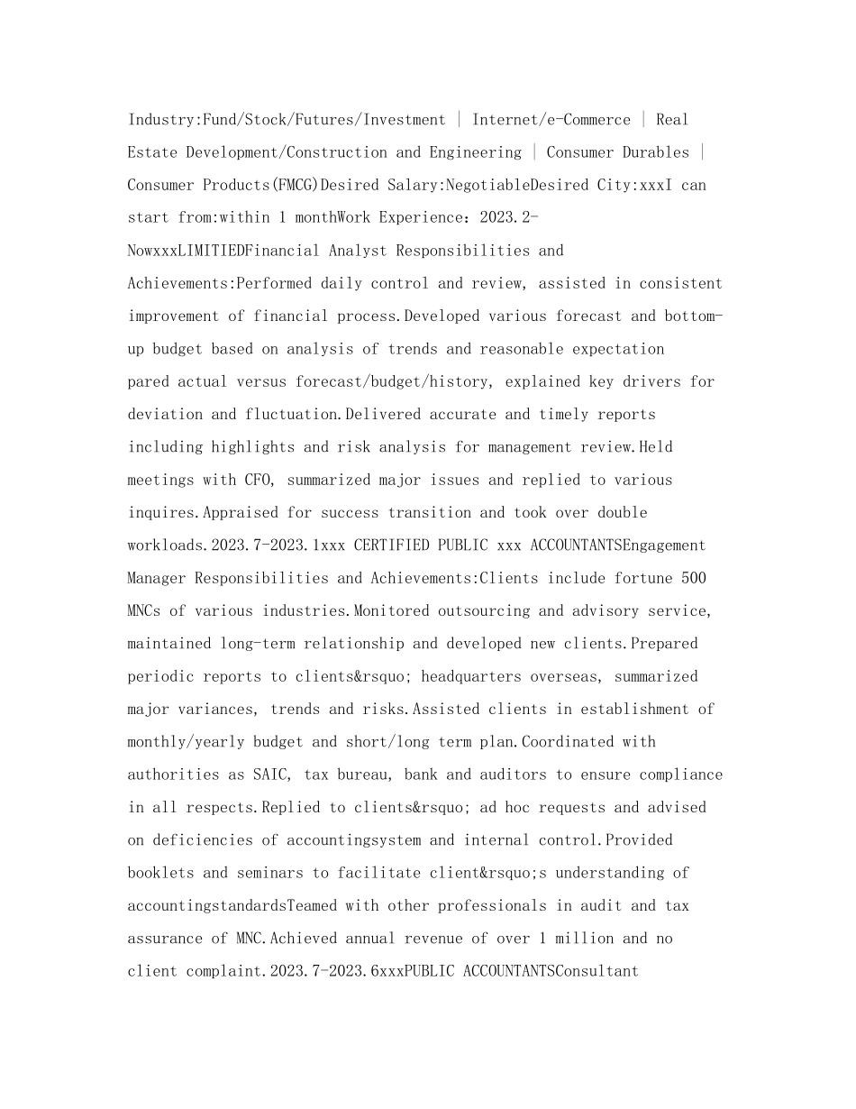 2023年财务分析主管英文简历表格.docx_第2页