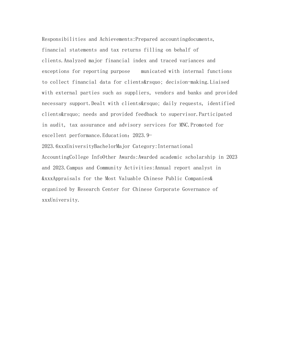 2023年财务分析主管英文简历表格.docx_第3页