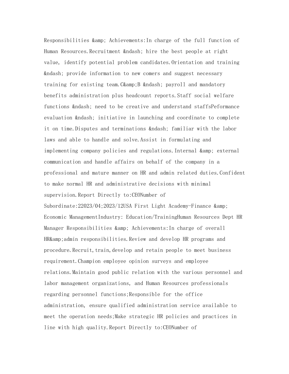 2023年财政与经济管理英文简历表格.docx_第2页