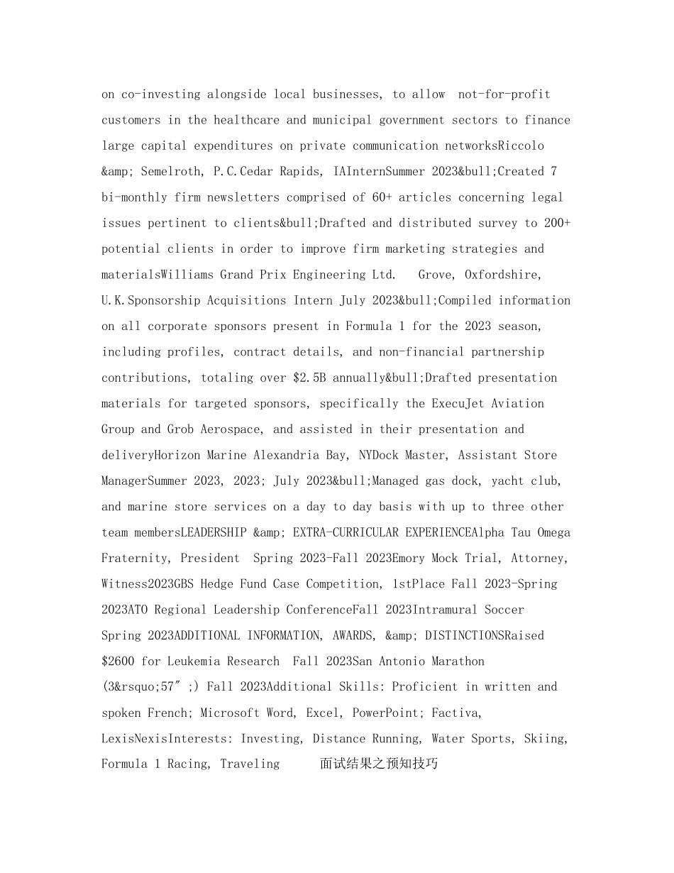 2023年财务审计英文简历模板.docx_第2页