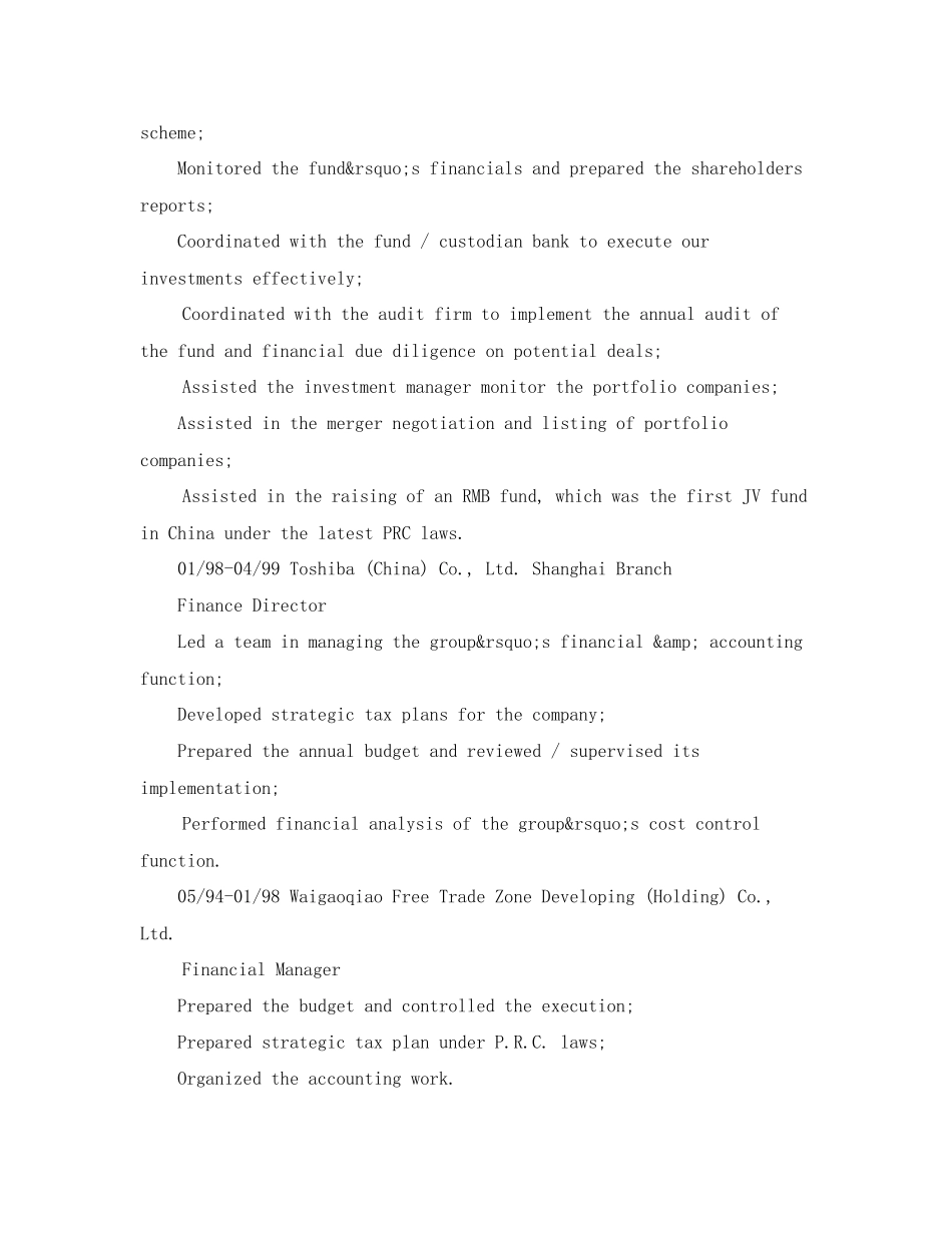 2023年财务总监英文简历模板.docx_第2页