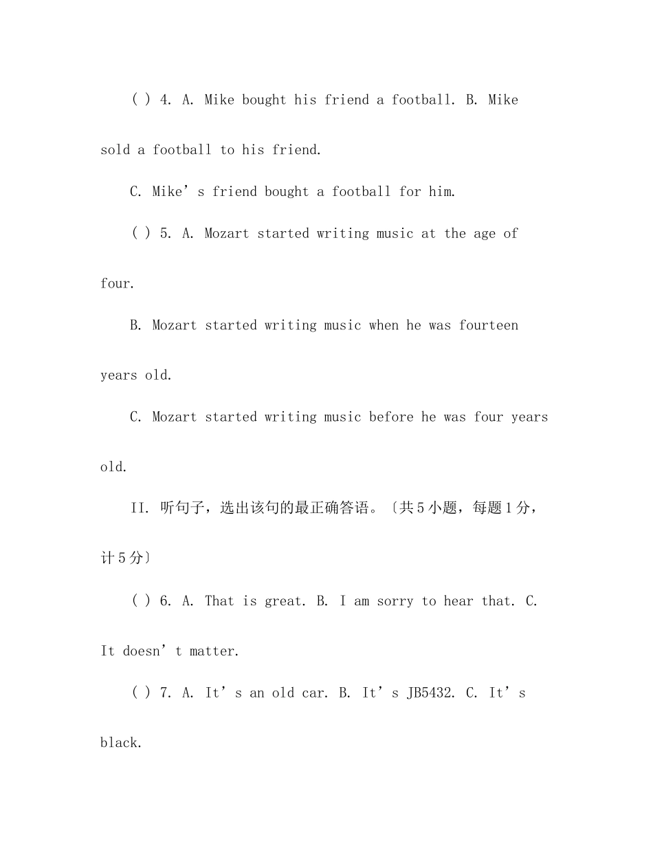 2023年教案人教版学度九级英语上册期中试题及答案.docx_第2页