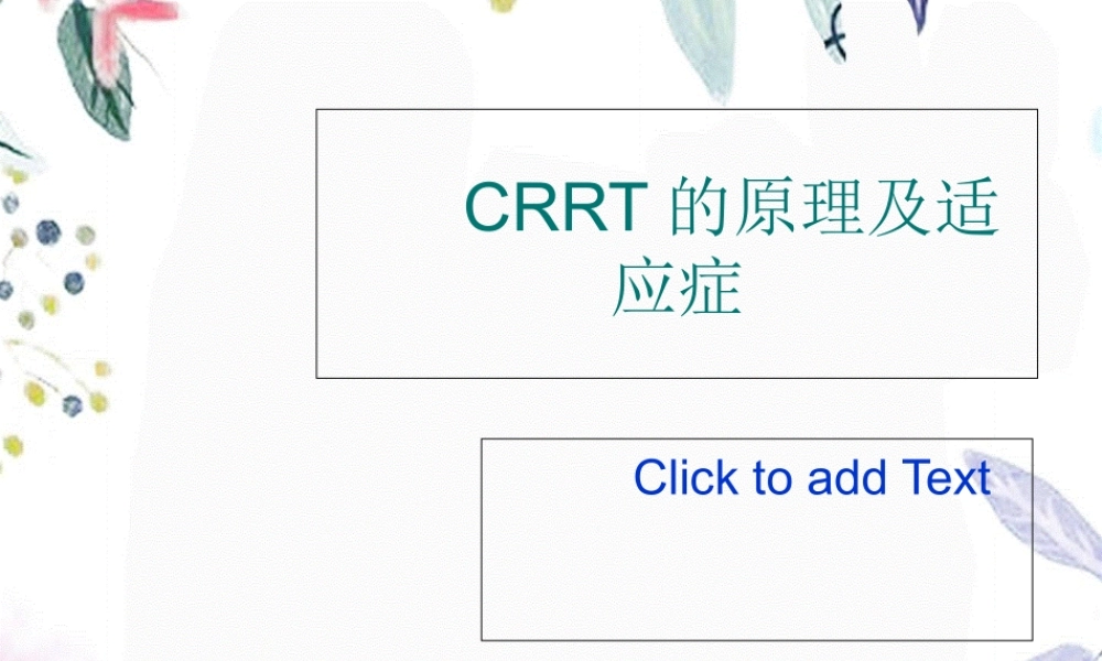 2023年小讲课月（教学课件）.ppt