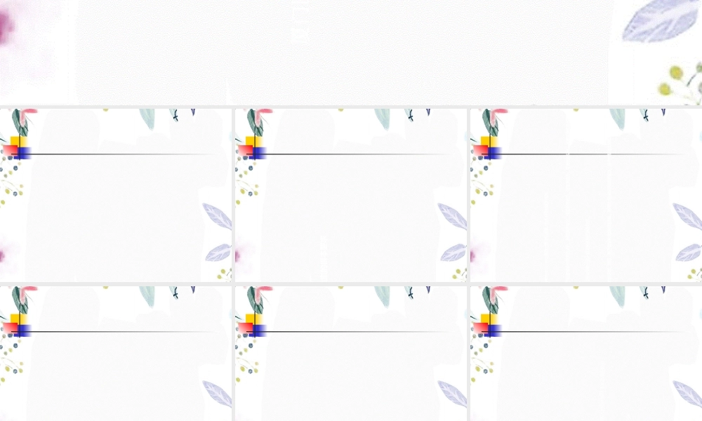 2023年输血（教学课件）.ppt