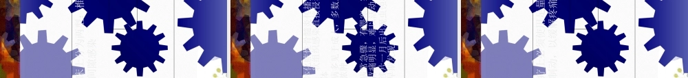 2023年骨与关节化脓性感染（教学课件）.ppt