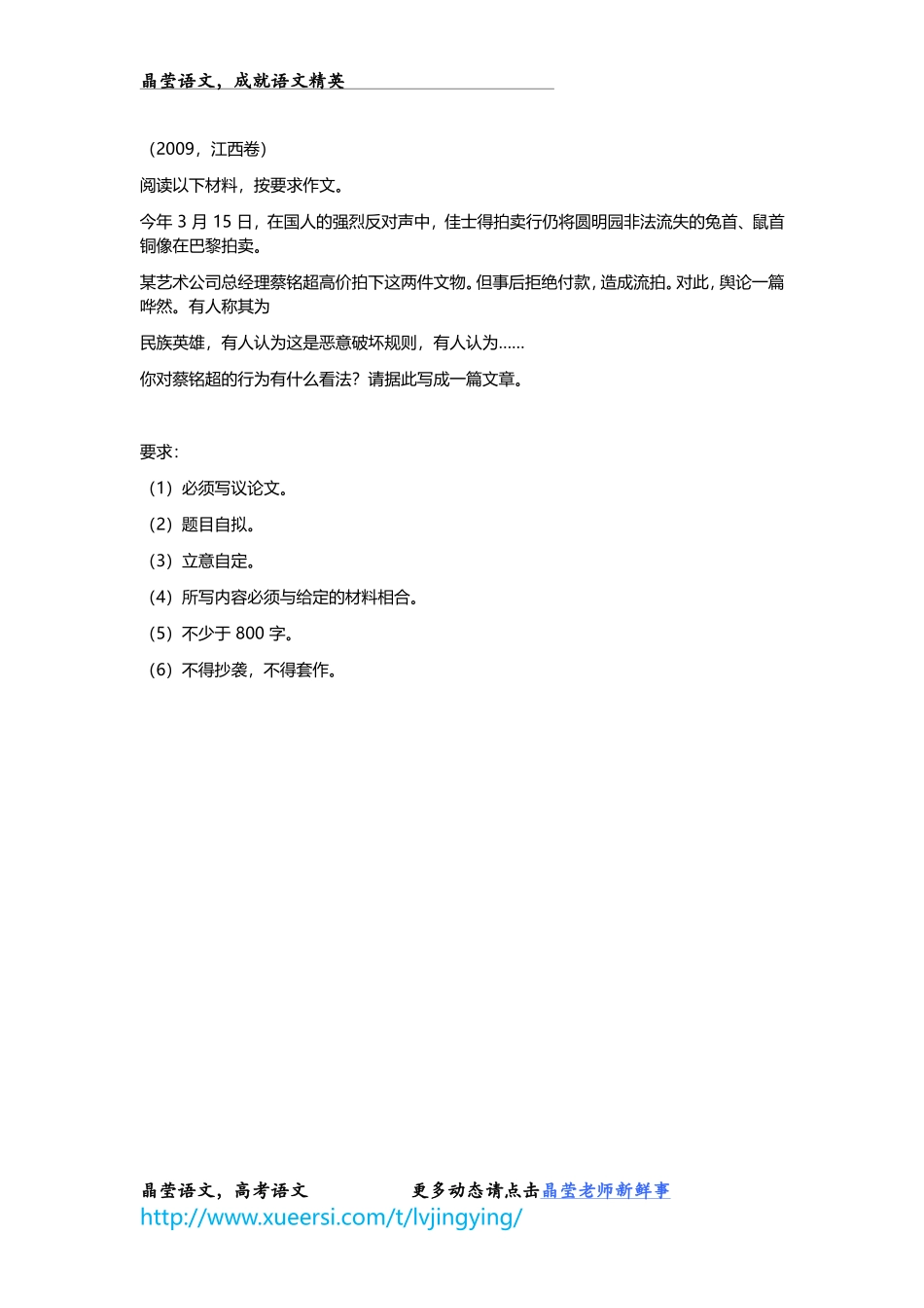 10作业jiaoyupan.com教育盘.doc_第1页