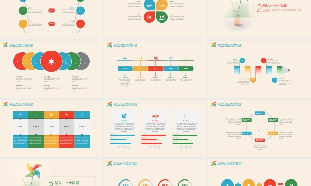 教育教学—亮亮图文 (3)(2).pptx