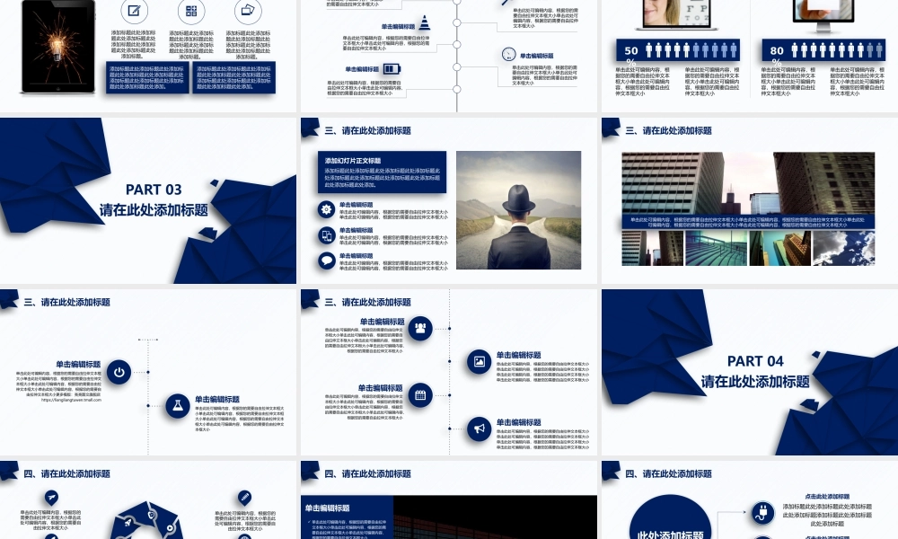 教育教学—亮亮图文 (5)(1).pptx