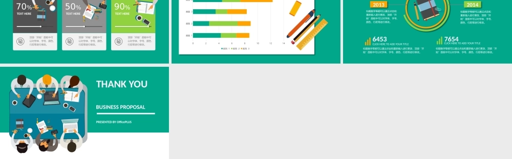 教育教学—亮亮图文 (7)(1).pptx
