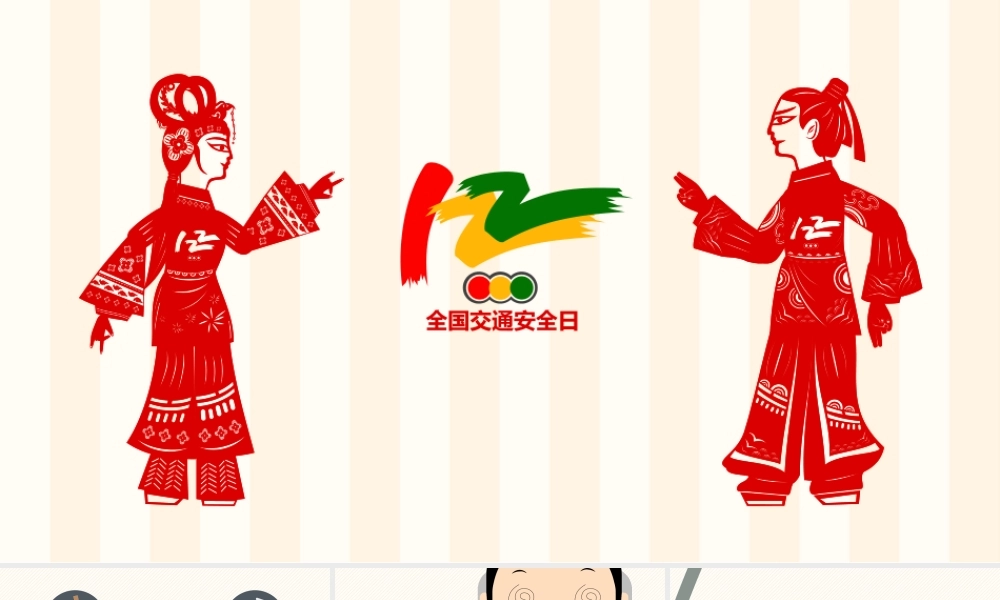 教育教学—亮亮图文 (31)(1).pptx