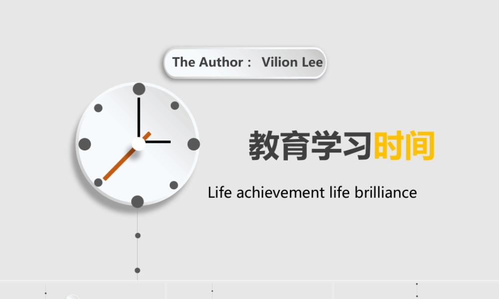 教育教学—亮亮图文 (30).pptx