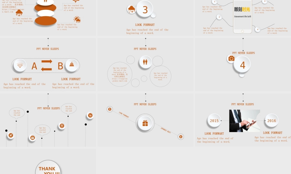 教育教学—亮亮图文 (30).pptx