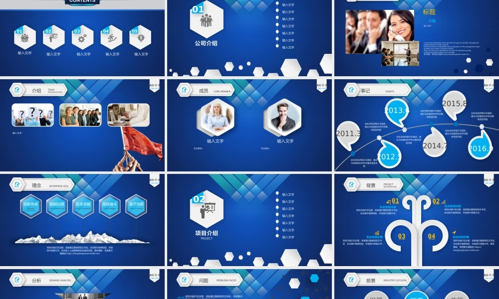 教育教学—亮亮图文 (32).pptx