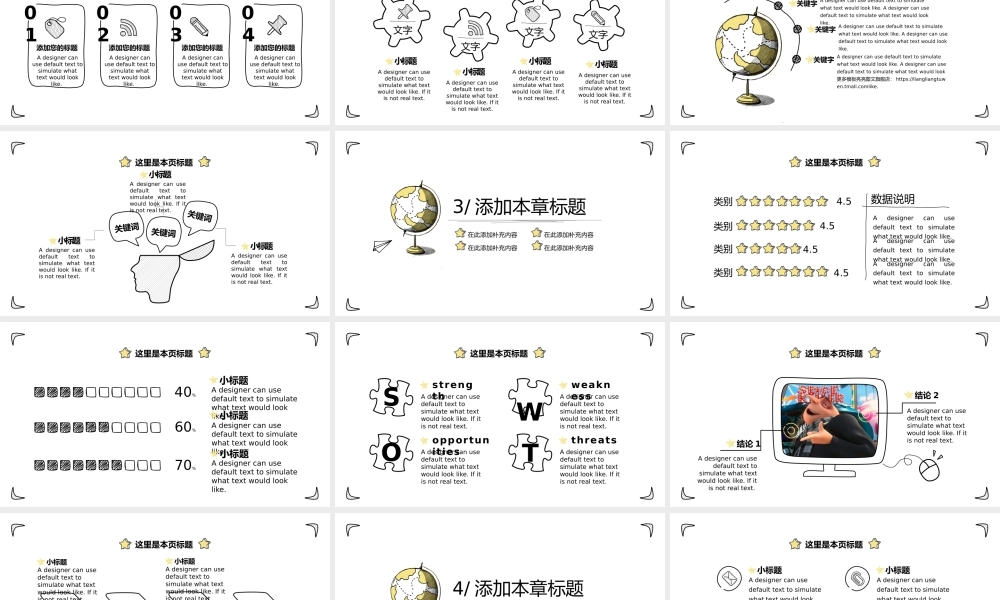 教育教学—亮亮图文 (44)(2).pptx