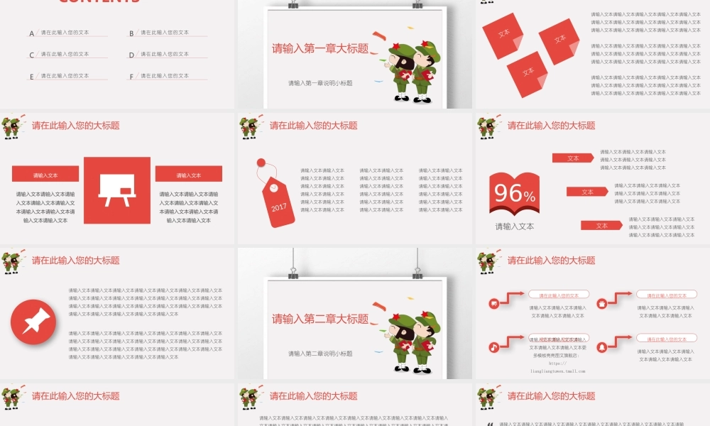 教育教学—亮亮图文 (43).pptx