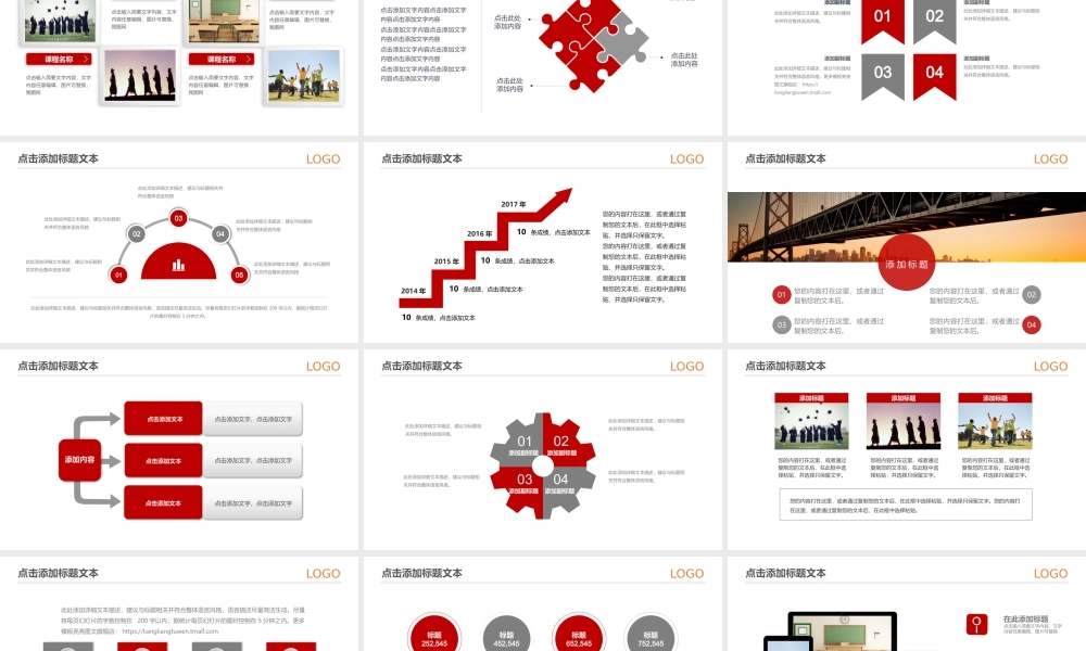 教育教学—亮亮图文 (46).pptx