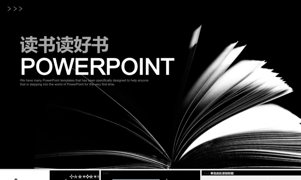 教育教学—亮亮图文 (88).pptx