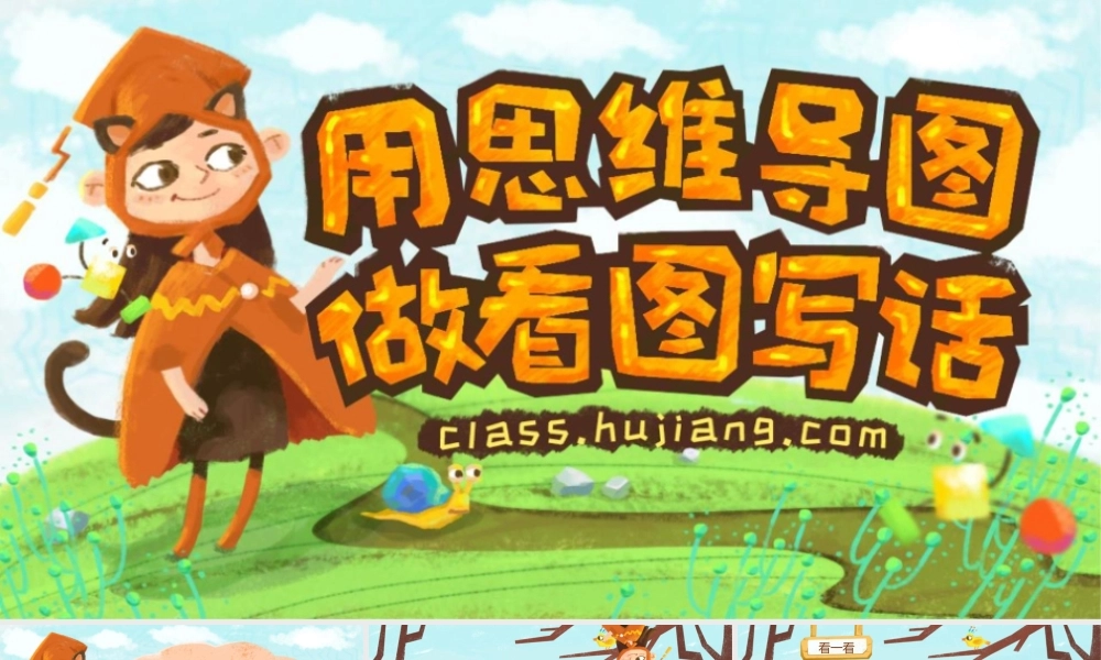 第二讲（补充）.pptx