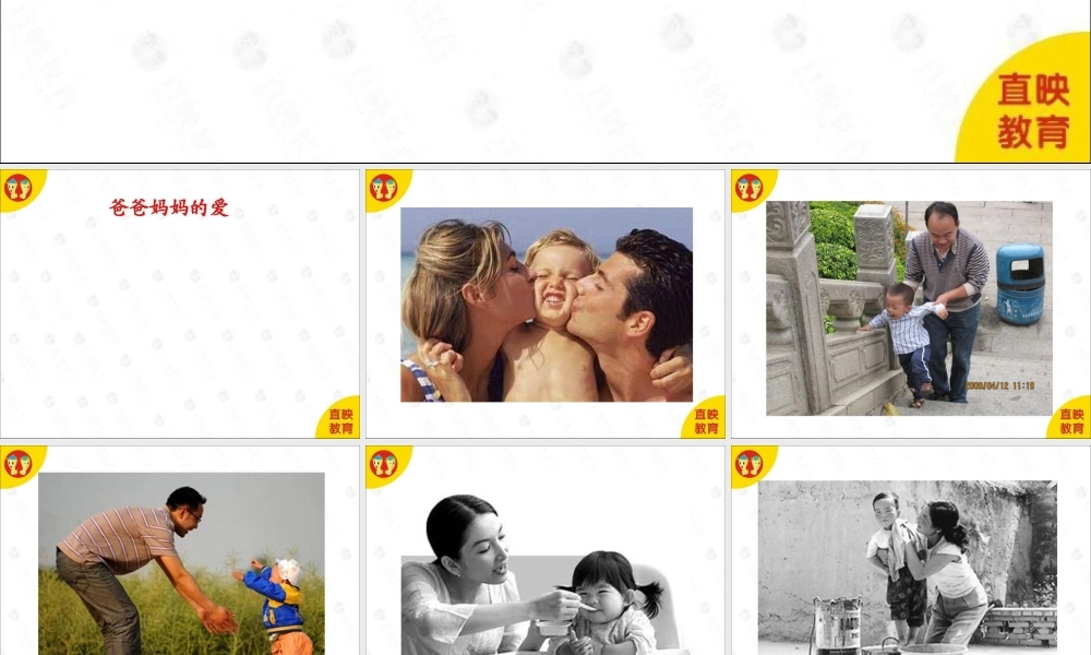 作文综合篇：第7课.ppt