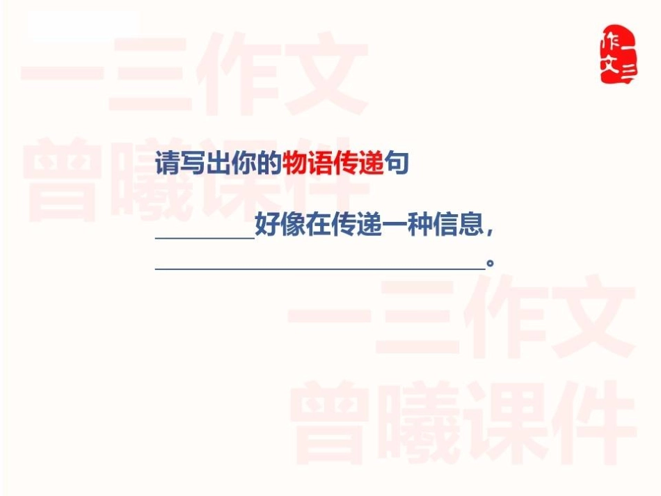 Q47讲义(1).pdf_第2页