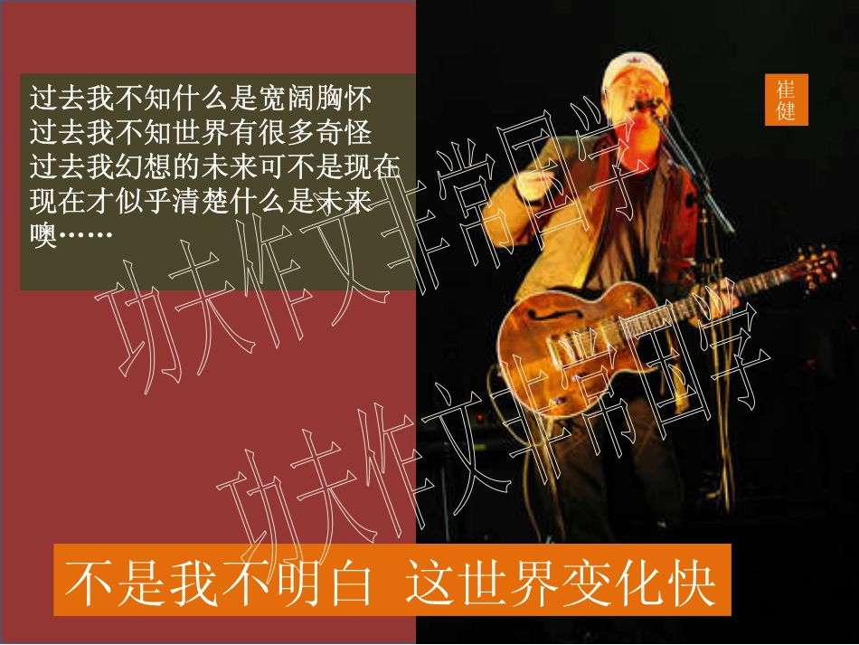 第7讲渐变细致 jiaoyupan.com教育盘】.pdf_第1页