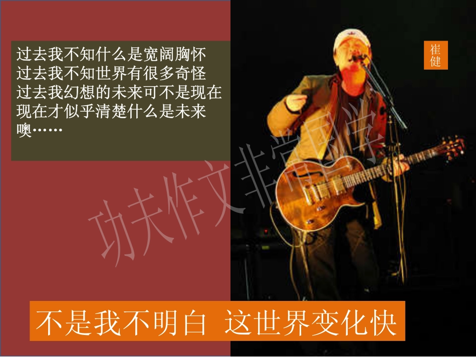 第八讲渐变细致 下.pdf_第1页