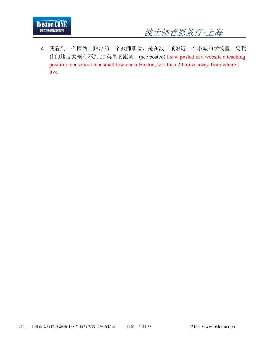 英语文法的语序问题答案.pdf_第2页
