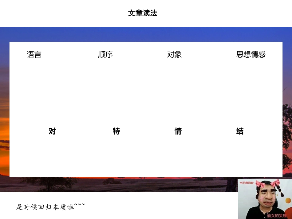 雪峰春13讲笔记(2)(1).pdf_第2页