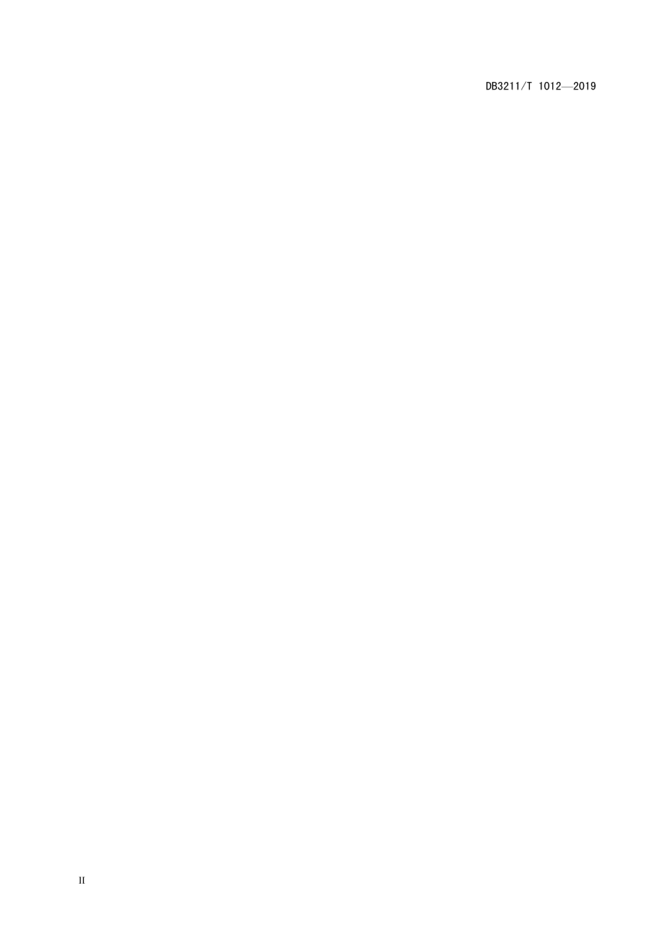 DB3211T 1012-2019草莓地槽式育苗技术规程.pdf_第3页