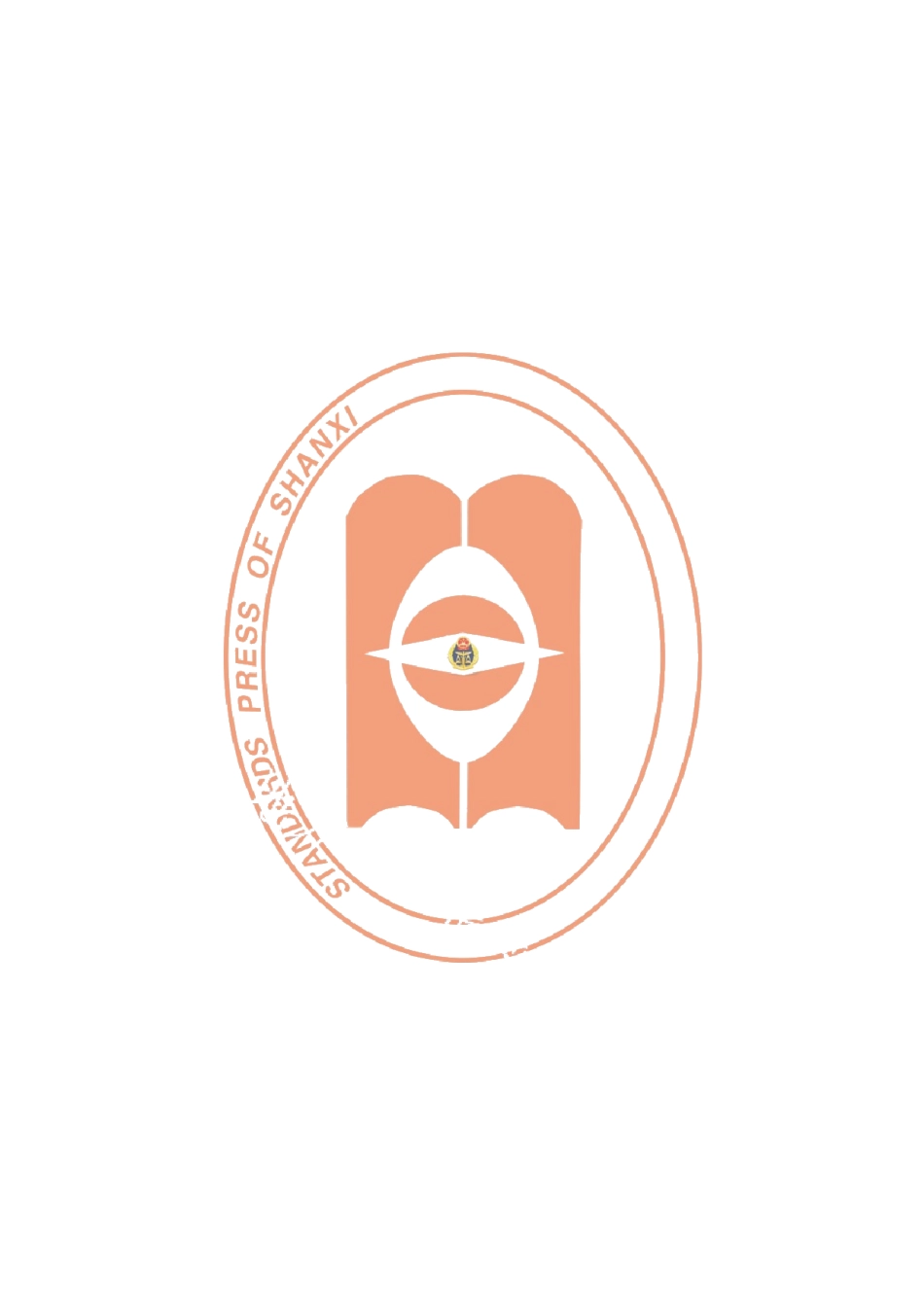 DB14T 1571—2018日光温室西瓜高效固碳生产技术规程.pdf_第2页